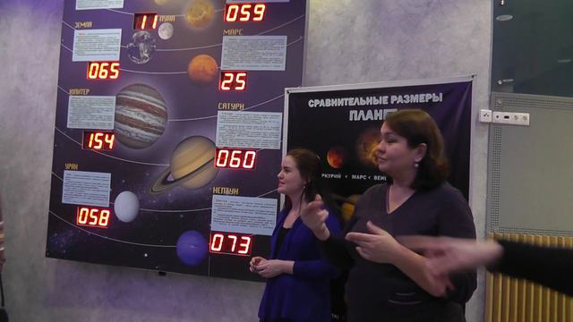 19.10.2015 Вес на разных планетах. Глухие в планетарии 00850 смотреть онлайн