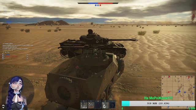 War Thunder Девчачий стрим) просто танки) смотреть онлайн