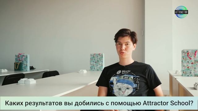 Отзыв о курсе программирования в Attractor School Almаty - Акарыс Шорабек смотреть онлайн