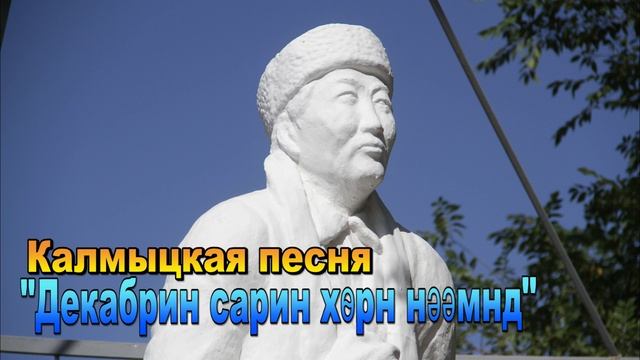 Всегда до слез! Элиста. Калмыкия смотреть онлайн