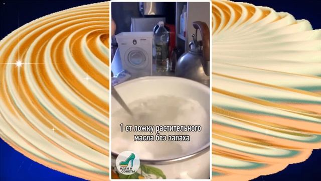 ОТБЕЛИВАЕМ КУХОННЫЕ ПОЛОТЕНЦА смотреть онлайн