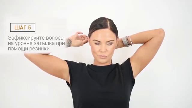 Классический низкий пучок смотреть онлайн