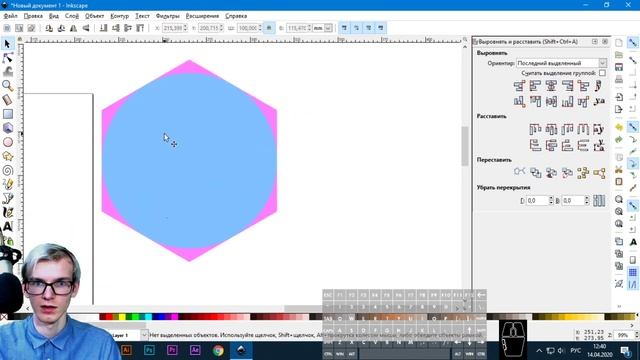 Онлайн-урок "Создание логотипа в Inkscape" [МОЦИ 19-01] смотреть онлайн