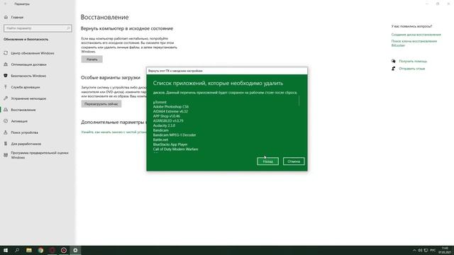 Как переустановить Windows 10 без флешки смотреть онлайн