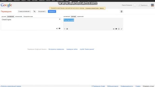 ПЕРЕВОД Cheat Engine!!!