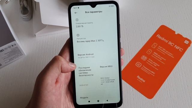 Redmi 9C NFC - А китайцы молодцы! смотреть онлайн