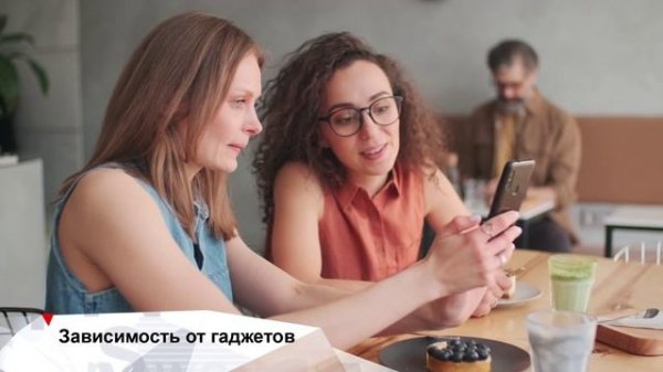 Как побороть зависимость от смартфона INEWS #124 от 08.03.21.