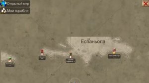 лёгкий способ заработка в игре The Pirate: Caribbean Hunt