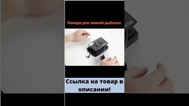 КАМЕРА для рыбалки / Смотри что ловишь