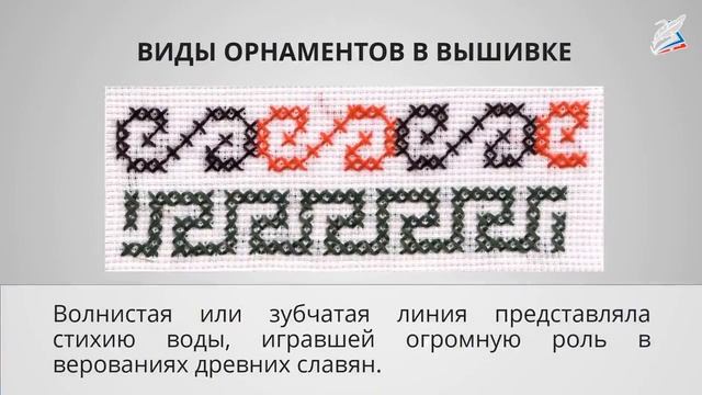 Вышивка и вышивание. Строчка петельного стежка смотреть онлайн