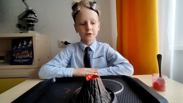 вулканы и гейзеры смотреть онлайн