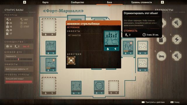 State of Decay 2 HOMECOMING Прохождение [4K] Часть 61 - Форт-Маршалл смотреть онлайн
