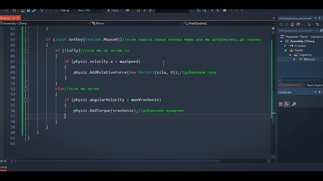 Как сделать rider за 22 минуты ( как сделать игру на андроид ) смотреть онлайн