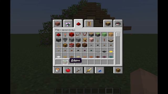 💡Как улучшить дом в майнкрафт!💡Туториал от koti_bleik!💡 смотреть онлайн