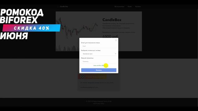 Бинарные опционы Как заработать в интернете. Авторский Индикатор.  QUOTEX INTRADE BAR Binary Option