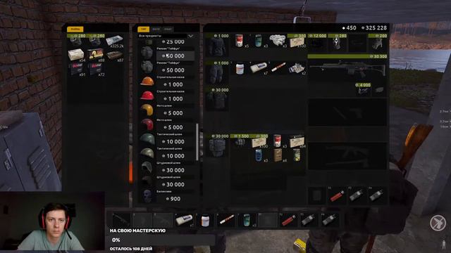 Изучение военных объектов в игре Deadside