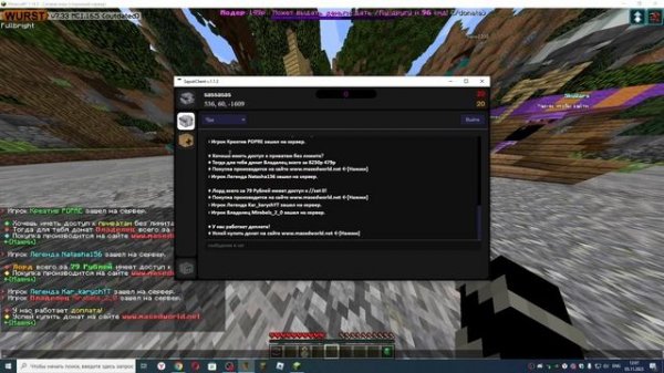 Обзор ботов из майнкрафта!