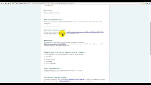 CIS Network подключение к кошелькам webmoney,qiwi,яндекс деньги смотреть онлайн