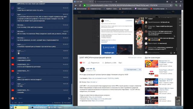 Lost Ark, Аватар(Battle Master), формирование Билда и поиски мококо,книга приключений смотреть онлайн