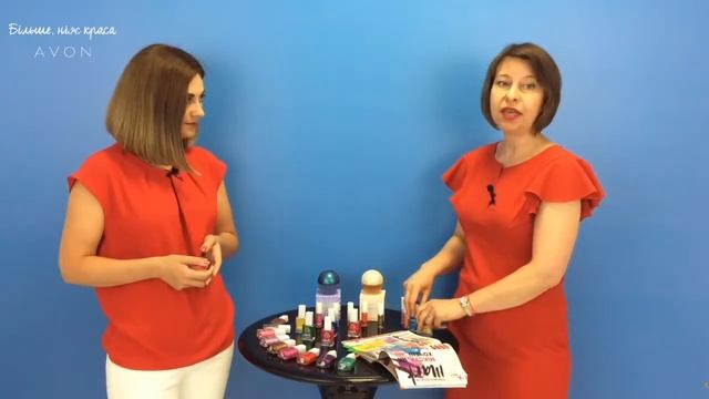 Beauty мифы Что должна знать каждая модная девушка Avon Show Room C10 2017 смотреть онлайн