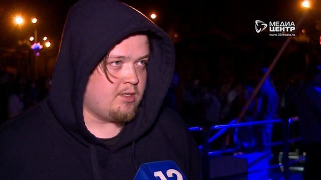 Дискотека под открытым небом прошла в Череповце смотреть онлайн