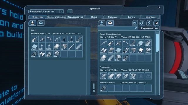 Прохождение Space Engineers (Star System)#3 - Проектор смотреть онлайн