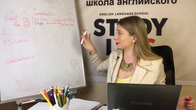 СТЕПЕНИ СРАВНЕНИЯ ПРИЛАГАТЕЛЬНЫХ | АНГЛИЙСКИЙ ДЛЯ НАЧИНАЮЩИХ смотреть онлайн