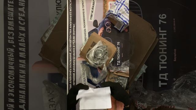 Hyundai Solaris прибавить мощность-динамики с низов без прошивки #hyundaisolaris