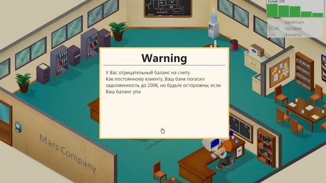 Game Dev Tycoon - Серия 4 - Черная полоса:С смотреть онлайн