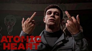 все песни из СССР в игре атомик харт