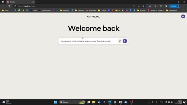 Claude 2 AI - Как зарегистрироваться и использовать! смотреть онлайн