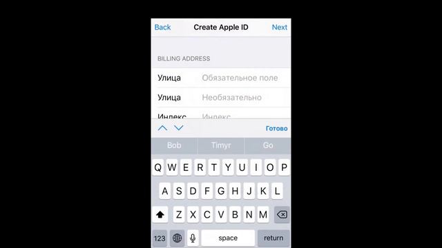 Путь к душе