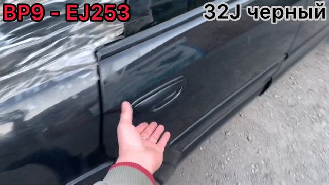 РАСПИЛ В НАЛИЧИИ! Subaru Outback BP9 EJ253 AT 2008 рестайлинг 32J - черный