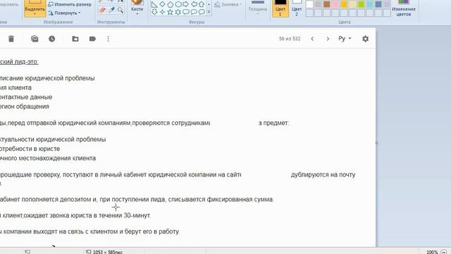 Как могут обмануть сайты  Юристов и Адвокатов в интернете. Советы по выбору адвоката!