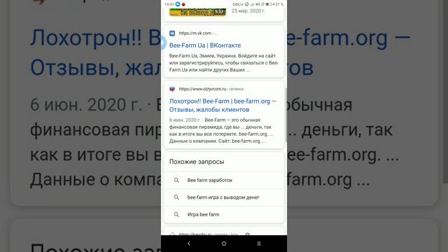 Как меня обманули в телеге на Qiwi кошельки! смотреть онлайн