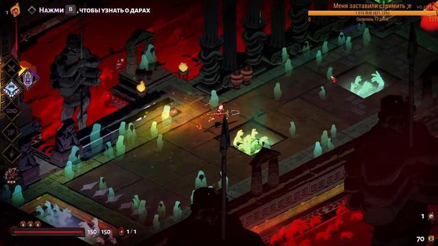 Прохождение Hades #2. Покоряем Олимп силой! (Стрим по Hades)