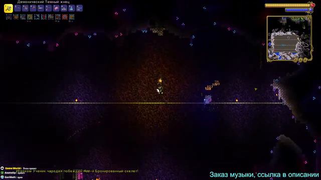 Фармлю тыквенную луну за призывателя на мастере #Terraria смотреть онлайн