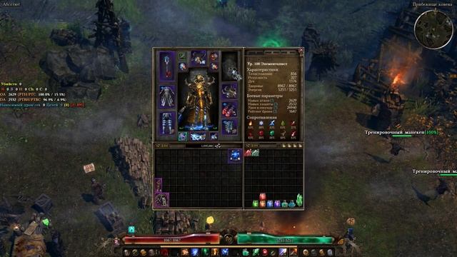 САМЫЙ БОЛЬШОЙ ПАТЧ В ИСТОРИИ ИГРЫ / GRIM DAWN - ОБЗОР ПАТЧА 1.1.9.2