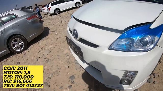 Мошинбозори Душанбе/// Toyota Corolla, Toyota Camry, Toyota Prius, Toyota Corolla Verso, Lexus Rx смотреть онлайн