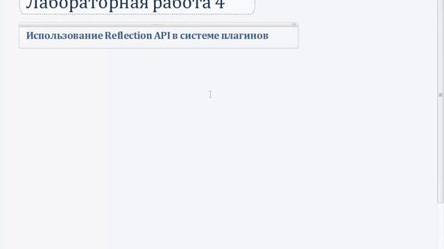 PHP уроки от специалиста. Уровень 4. Урок 4 из 6 смотреть онлайн