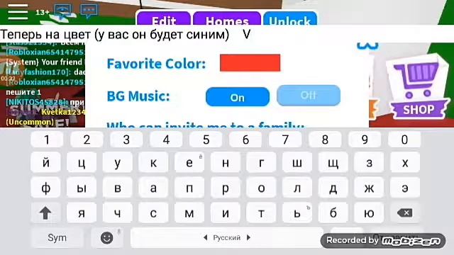 Небольшой туториал: Как поменять цвет в адопт ми? Ответ тут. смотреть онлайн