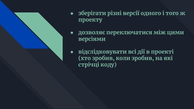 Git #1. What is git? Що таке git? Які проблеми вирішує? Git vs GitHub/GitLab смотреть онлайн