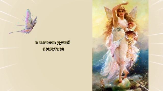 Если срочно нужны деньги. Молитва богине Фортуне смотреть онлайн