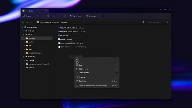 Кастомизация Проводника. Минимализм и новые иконки смотреть онлайн