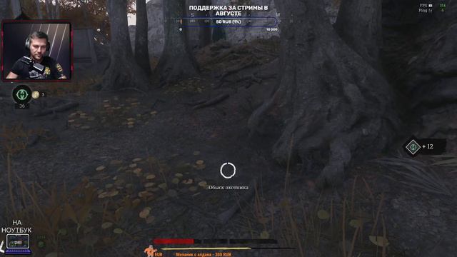 [1440p\2K] СТРИМ \ Hunt Showdown \ ИВЕНТ " ЗМЕИНАЯ ЛУНА" золотая тропа смотреть онлайн