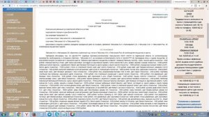 Как уберечь имущество от пристава.Договор дарения.