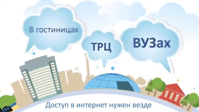 Почему Wi fi? смотреть онлайн