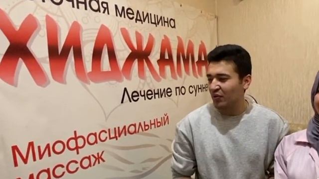 Хиджама чистка лица от чёрных точек 79259077957 смотреть онлайн