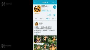 НОВЫЙ СПОСОБ КАК СКАЧАТЬ КИТАЙСКИЙ БРАВЛ СТАРС НА ТЕЛЕФОН / КАК СКАЧАТЬ КИТАЙСКИЙ BRAWL STARS