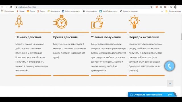 Мир приятных воспоминаний. Выпуск Акселератора Techno Skolkovo Community смотреть онлайн